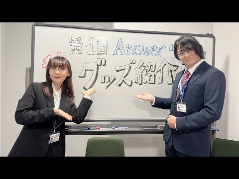 angela Live Tour 2025「Answer」グッズ プレゼン！
