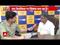 Delhi News: CM Arvind Kejriwal को गिरफ्तारी से कोई राहत नहीं ! | abp news  - 26:48 min - News - Video