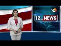 BRS Leader Krishank Custody Vs Bail | రెండు రోజుల కస్టడీ కోరిన పోలీసులు | Osmania University | 10TV  - 02:32 min - News - Video