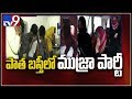 Mujra Parties lead  to Rape in Hyderabad Old City