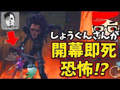 【第五人格×人狼】ちょっとｗｗｗ板乗り越えハイハイ恐怖するしょうぐんさん！？縄が１度も成功しないカウボーイ！？【IdentityⅤ】