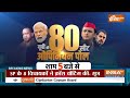 UP Rajyasabha Election LIVE: राज्यसभा चुनाव में अखिलेश को झटका | UP News | CM Yogi  - 01:22:35 min - News - Video