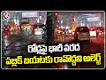 Weather Report : People Suffer Due To Heavy Rain In Hyderabad | V6 News