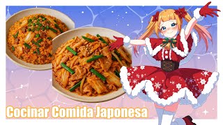 【ES/EN/JP #Vtuber】Cocinar comida japonesa【豚キムチとキムチ炒飯】