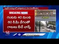 Heavy Rain Lashes Across Several Parts Of Hyderabad | Weather Report | V6 News  - 04:40 min - News - Video