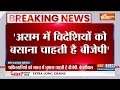 Arvind Kejriwal Press Conference On CAA: सरकार पाकिस्तानियों को.. CAA पर केजरीवला को सुनें  - 08:03 min - News - Video