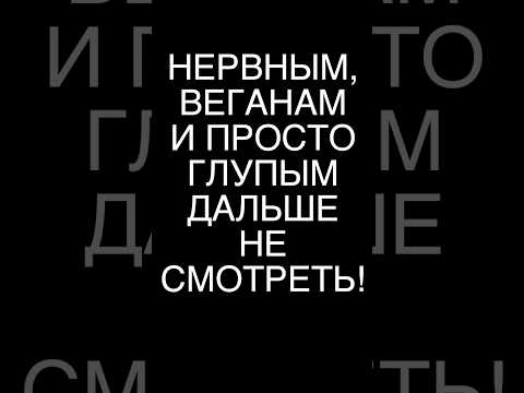 Бритый баран