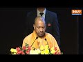 CM Yogi LIVE: पेपर लीक पर CM योगी का भाषण | UP Police Exam Leak | UP News  - 13:50 min - News - Video