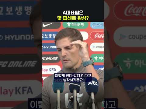 모레노의 <strong>답변</strong>