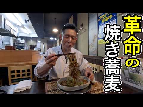 20cmフライパンの小宇宙！可能性は無限です。革命の【あんかけ焼きそば】の作り方