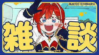 【🔴雑談】最近ジムに通い始めた女、筋肉痛で動けないらしい【にじさんじ/アンジュ・カトリーナ】