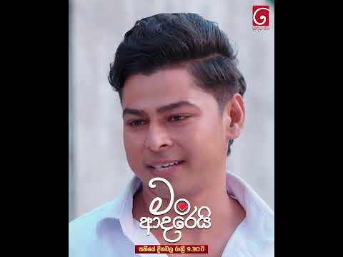 කලබල වෙන්න එපා ටෙහාන් 😁 #deranalk #tvderana #manadarei