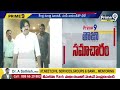 Pawan Exclusive LIVE🔴-నోవాటెల్ కు పవన్ కళ్యాణ్ | Pawan Kalyan At Vijayawada Novotel | Prime9 News  - 00:00 min - News - Video