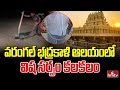వరంగల్ భద్రకాళి ఆలయంలో విష సర్పం కలకలం | Snake in Bhadrakali Temple, Warangal | hmtv