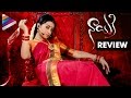 Nayaki Movie Review - Trisha ,Brahmanandam