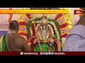 ఢిల్లీలో శ్రీ వెంకటేశ్వరాలయ బ్రహ్మోత్సవాలు.. | Devotional News | Bhakthi TV #thirumanjanam  - 02:51 min - News - Video