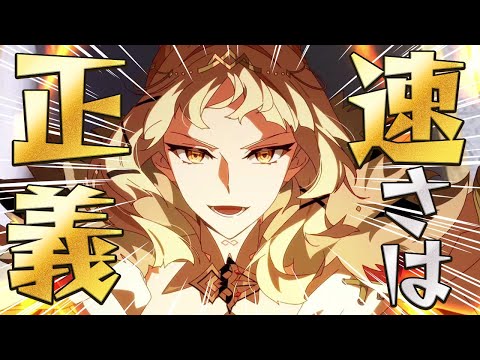 【エピックセブン】クリーブが強いってことはスピードが強いってことなんですね