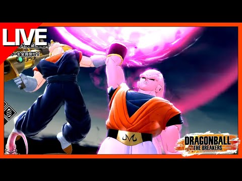 【DBTB】#231 最強の魔神【ドラゴンボール ザ ブレイカーズ│DRAGONBALL THE BREAKERS】