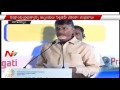 Chandrababu inaugurates E Pragathi Project in Vishaka