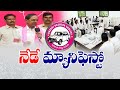 CM KCR to release BRS manifesto today
