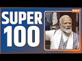 Super 100: Lok Sabha Election 2024 Date | PM Modi | Election Commision | Arvind Kejriwal | K Kavitha