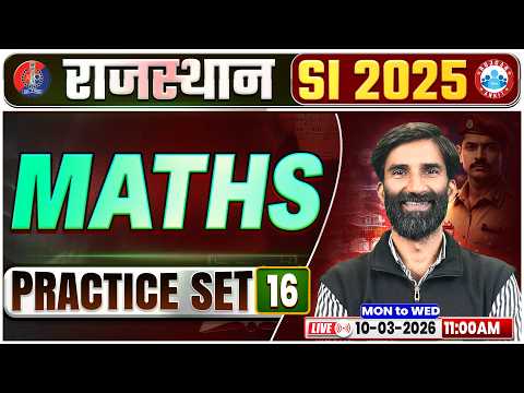 Rajasthan SI Maths Classes | Rajasthan PSI Maths Practice Set 16 | RJ Sub Inspector Maths Classes