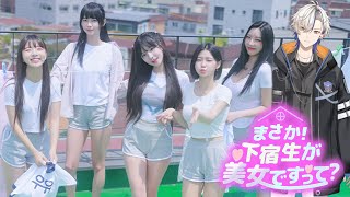 【ギャルゲー】下宿先に美女しかいないんだが