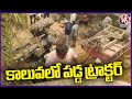 Tractor Fell Into Canal At Mallapur Mandal | Jagtial | V6 News