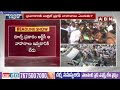పరదాల వీరుడు..బస్సు నుండి బయటకురావడానికి వణుకుతున్న జగన్..? | YS Jagan Bus Yatra | ABN Telugu  - 05:17 min - News - Video