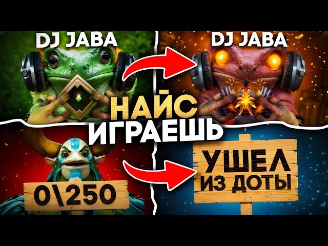 СКОЛЬКО ММР АПНУЛИ УЧАСТНИКИ ВСЕХ НАЙС ИГРАЕШЬ?