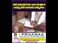 పౌర విమానయాన శాఖ మంత్రిగా రామ్మోహన్ నాయుడు బాధ్యతలు | Ram Mohan Naidu | V6 Shorts  - 00:56 min - News - Video