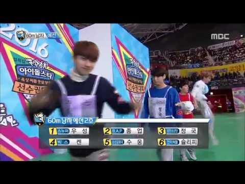 160210 아육대 방탄소년단BTS 정국Jung Kook 60m cut 계주컷 @ 2016 ISAC