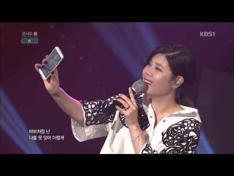 151101 린 (LYn) - 사랑했잖아 We Used to Love (콘서트 필 Concert Feel)