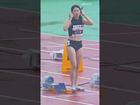 신가영(<strong>구미시청</strong>) #athletics #신가영 #여자육상 #trackandfield #sportstar #shorts