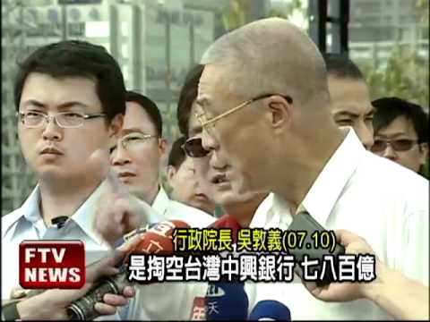 咒李死異鄉?台聯批吳水準低－民視新聞