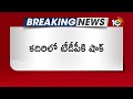 జగన్‌ సమక్షంలో వైసీపీలో చేరున్న కదిరి మాజీ ఎమ్మెల్యే | Kadiri Chand Basha To Join YCP | 10TV  - 01:30 min - News - Video