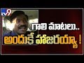 Gali Janardhan Reddy surrenders before Bangalore police - TV9 Exclusive