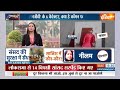 Muqabla: धुआं-धुआं पार्लियामेंट...किसके टूलकिट..किसके एजेंट? Parliament Security Breach | Lok Sabha  - 42:41 min - News - Video