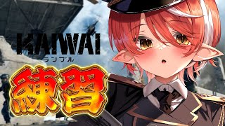 〖 CoD:BO7 〗明日のイベントの練習する🌟  / ゆらりまんさん、ぐっぴーさん 〖 心白てと / ネオポルテ 〗