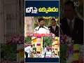 డ్రగ్స్‌పై ఉక్కుపాదం #cmrevanthreddy #prajapalanadinotsavam #telangana  #10tvshorts #viralshorts