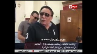 لحظة تصويت الزعيم/ عـادل امام فى لجنته الإنتخابية .. انتخابات الرئاسة ...