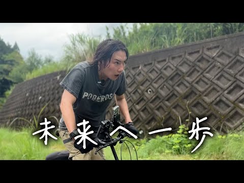 活動休止しました。「未来へ一歩」 Official Music Video