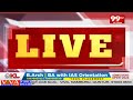 LIVE-రోడ్డెక్కిన బీఆర్ఎస్ నేతలు | Brs cadre to protest against congress party over paddy bonus |99TV  - 00:00 min - News - Video