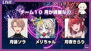 【APEX #みさきカスタム】チーム「月が綺麗なの」 #apex女子 【#JPVTuber】#月夜きらり