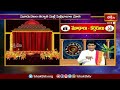 LIVE: క్రోధి నామ సంవత్సరంలో మూఢాలు - కర్తరులు 2024 | Mudalu-Kartharulu | Bhakthi TV  - 00:00 min - News - Video