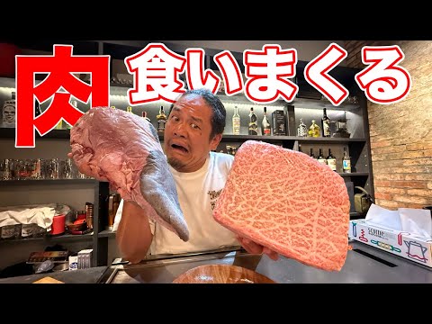マジで超極上の肉が手に入ったから伊豆ぬしと無限焼肉パーティー