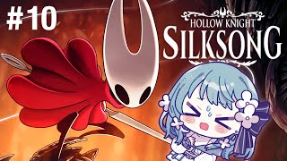 【Hollow Knight: Silksong #10 】真のラスボスを倒す配信(予定) 【 Figaro Vtuber 】