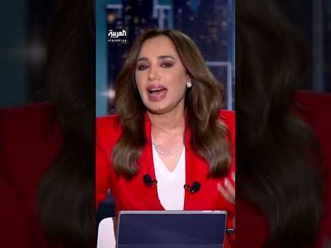 AlArabiya العربية