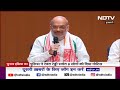Fake Video, Reservation, Rahul Gandhi पर Amit Shah की Press Conference | Hasan Sex Scandal | NDTV  - 00:00 min - News - Video