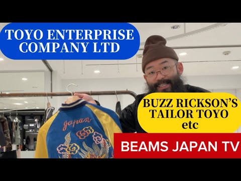 BEAMS JAPANでしか見れない〈TOYO ENTERPRISE〉